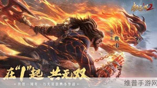 极无双2角色强度解析，谁才是最强武将？