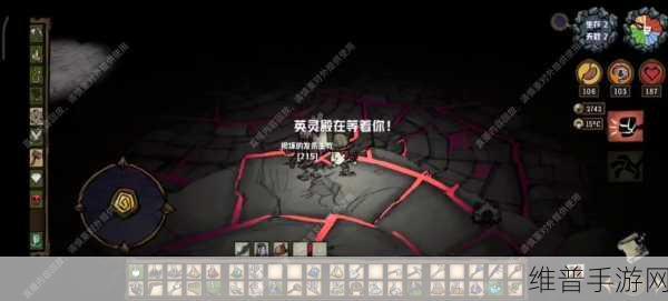 饥荒联机版深度探索，地洞第二层寻觅指南