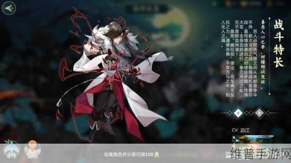 剑网3指尖江湖，穆玄英角色深度剖析与全面解锁攻略