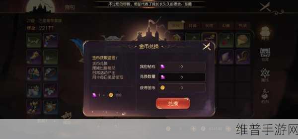 有杀气童话精炼石获取全攻略