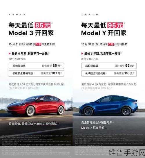中国手游市场新动向，探索特斯拉无人驾驶出租车与游戏攻略数据的融合