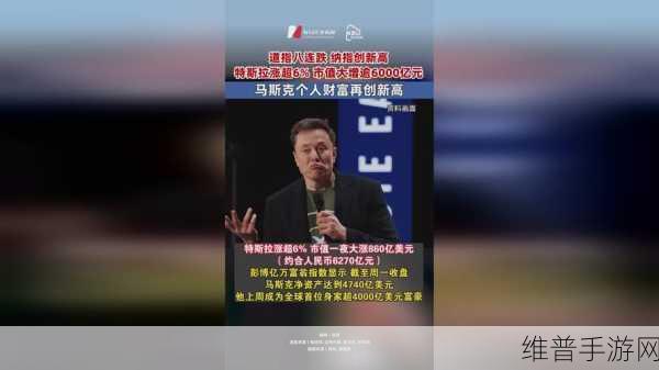 特斯拉重组业务背后的手游市场启示，马斯克亲信掌舵，意欲何为？