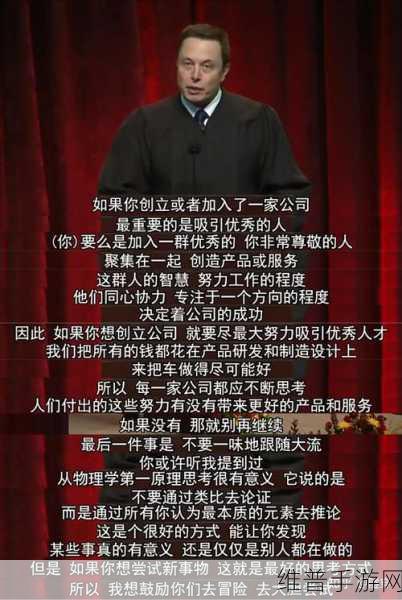 特斯拉重组业务背后的手游市场启示，马斯克亲信掌舵，意欲何为？
