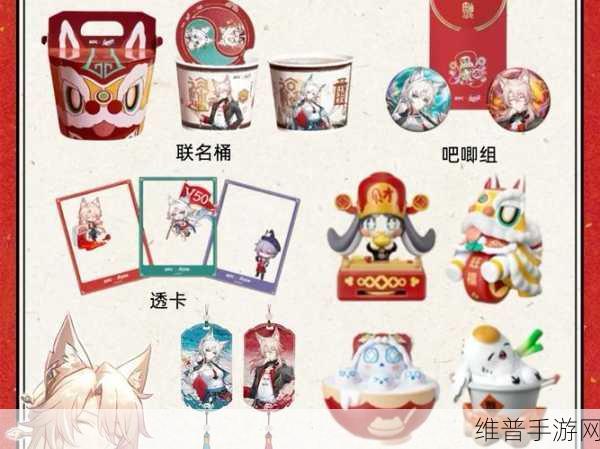 崩坏星穹铁道KFC联动玩法全解析，2023肯德基联名活动攻略指南