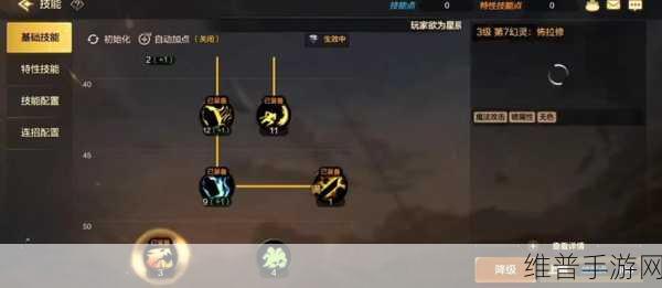 DNF手游鬼泣决斗场加点攻略与玩法详解