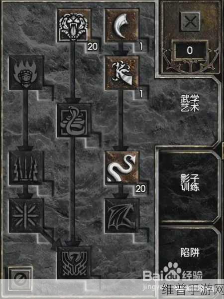 暗黑破坏神2手游刺客养成攻略，打造无敌刺杀高手