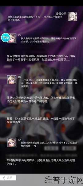 星之彼端琉影强度，一场深度与广度的全面分析