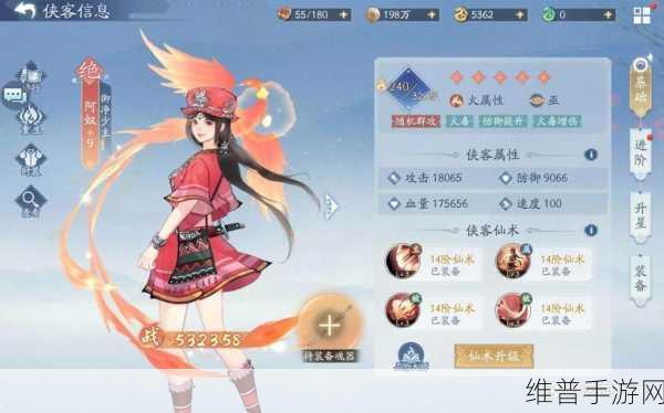 新仙剑奇侠传之挥剑问情，幸运招募活动深度攻略