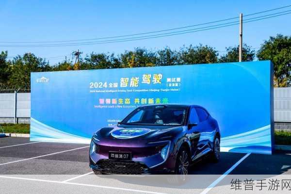2024京津冀群英争霸，全国智能驾驶测试赛与手游跨界融合攻略全解析