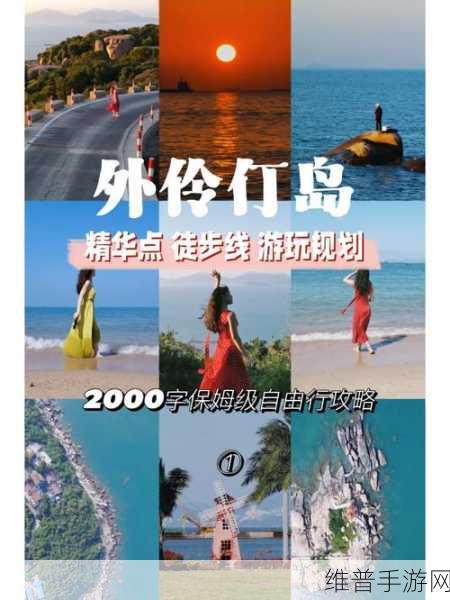 诺亚之心小木舟奇遇任务深度图文攻略
