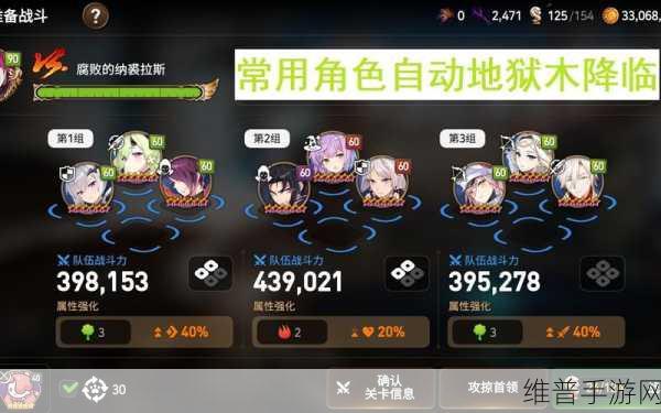 第七史诗快速升60级攻略，手游公司的专业指南