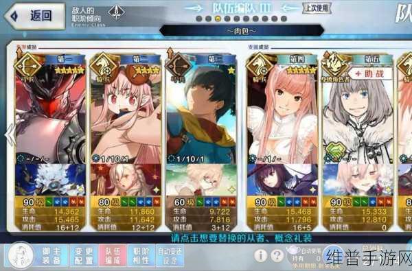 FGO英灵养成攻略，追忆的贝壳需求详解