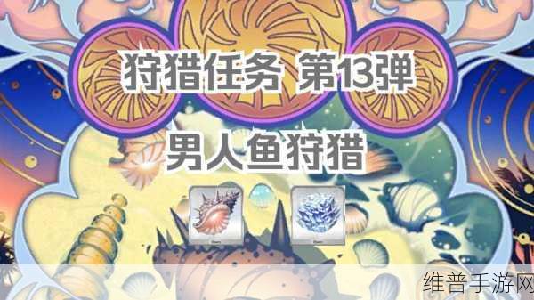 FGO英灵养成攻略，追忆的贝壳需求详解