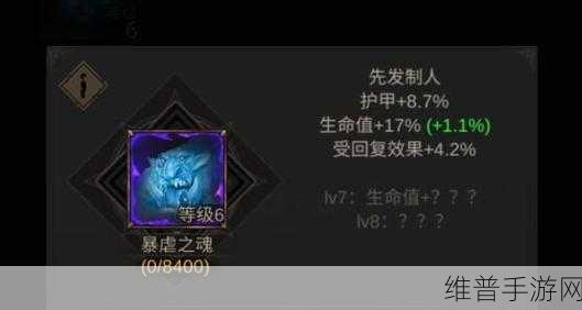 地下城堡3魂之诗阴影之屋全面通关攻略