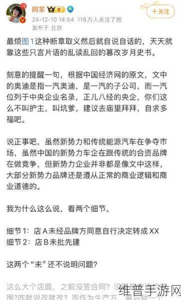 奥迪经销商转投华为问界，手游视角下的传统与新势力渠道之争解析
