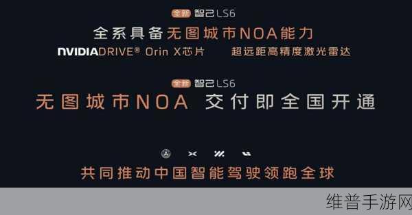 四大难新势力逆袭，阿维塔、智己、极狐、岚图月销破万，手游市场攻略新篇章