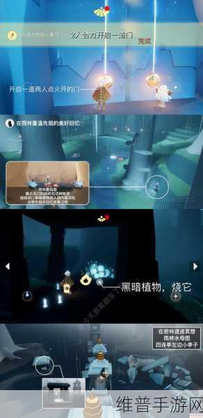 光遇手游攻略，揭秘三角形图标的出现方式与功能详解