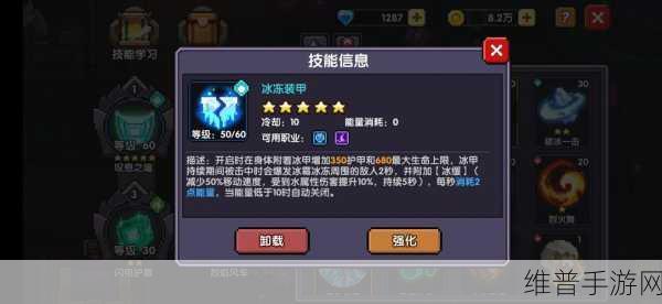 我的勇者游侠全新连招技巧揭秘，高效技能搭配顺序与最新玩法深度剖析