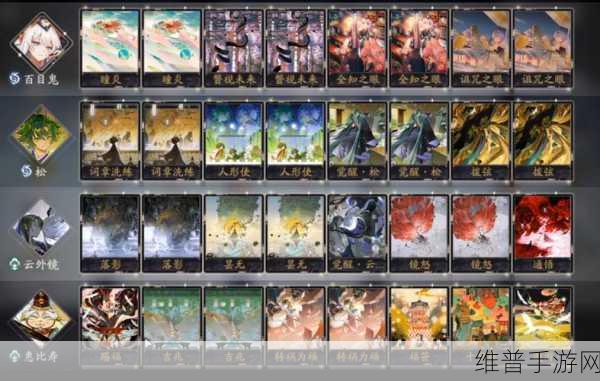 阴阳师百闻牌倒计时流阵容搭配全攻略