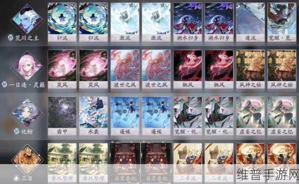 阴阳师百闻牌倒计时流阵容搭配全攻略