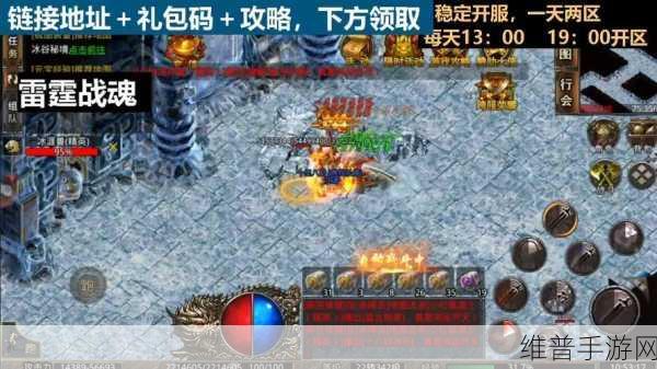 超级地城之光战魂技能书作用与资源管理高效利用策略