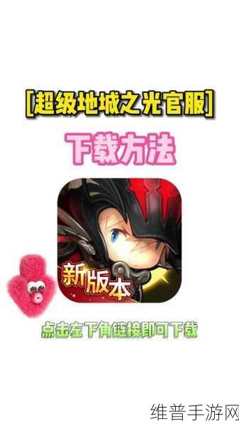 超级地城之光战魂技能书作用与资源管理高效利用策略