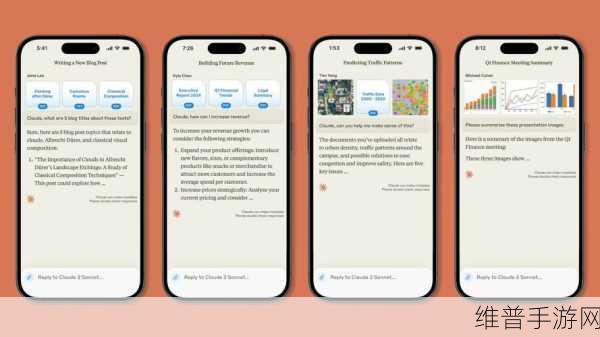 Anthropic力作,Claude iOS版App手游深度攻略与数据解析
