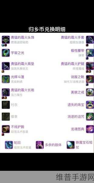 魔兽世界WLK天灾入侵活动前夕全攻略,内容详解与玩法指南