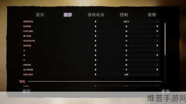 森林之子手游配置要求高么?游戏所需配置要求全面解析