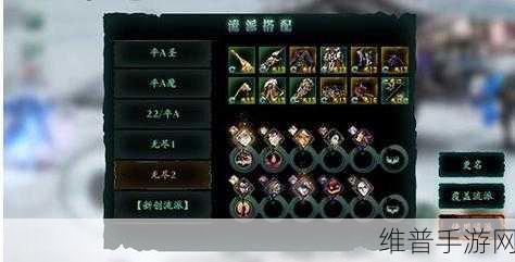 影之刃3魔弦技能链构建与心法搭配实战深度攻略