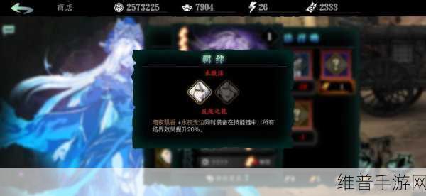 影之刃3魔弦技能链构建与心法搭配实战深度攻略