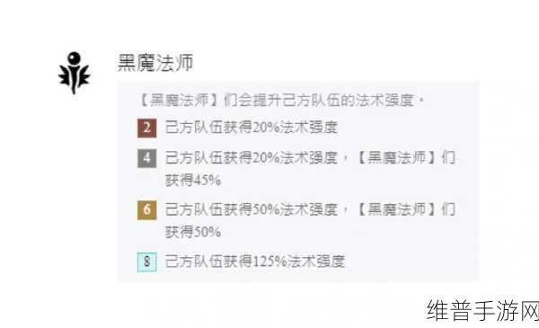 金铲铲之战双城传说刺客羁绊深度解析与攻略