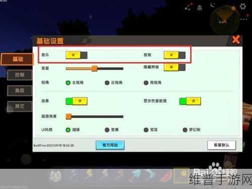 迷你世界树叶形态变换与变形设置的深度探索