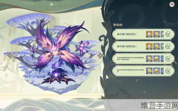 原神七圣召唤翠翎恐蕈展翼困难通关全攻略