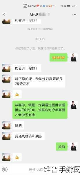 疯狂梗传挑战攻略，如何找到12处不讲武德行为并顺利通关