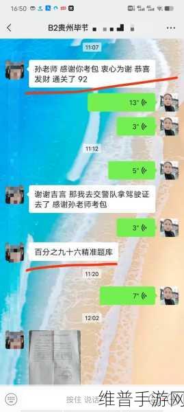 疯狂梗传挑战攻略，如何找到12处不讲武德行为并顺利通关