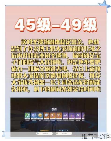 原神体力上限深度解析与攻略指南