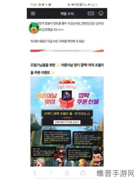 中国石油跨界手游,如今遥遥领先,美俄都未曾料到!