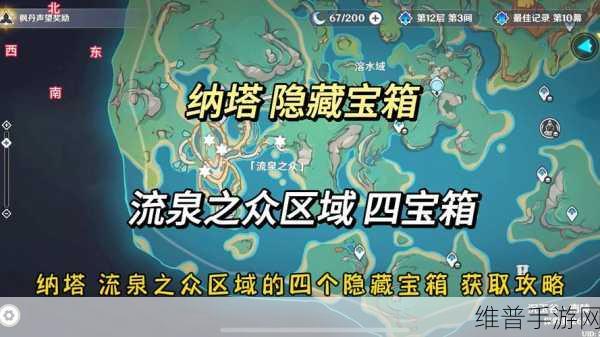 幻塔B-01遗迹宝箱搜集全攻略及资源管理高效利用秘籍