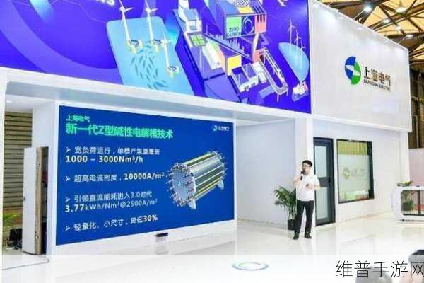 氢风正劲！上海电气以实力推进氢能产业可持续发展，手游公司如何借势布局未来？
