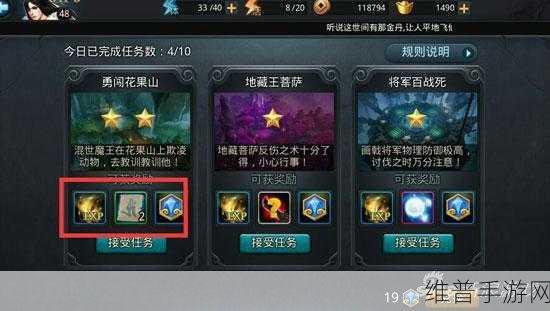 乱斗西游经文获取全攻略，解锁战斗力的关键