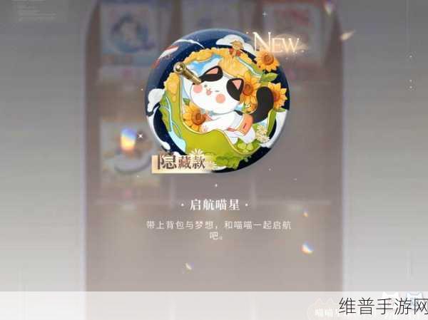 喵星物语，放置型 RPG事前预约正式开启，共赴守护银河和平之旅