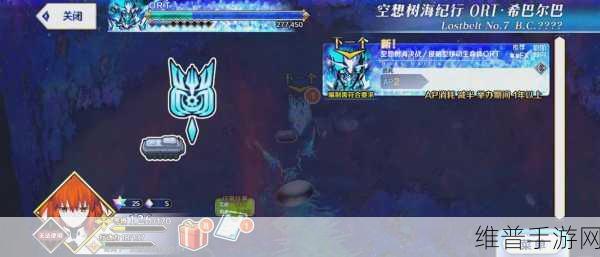 命运-冠位指定手游攻略，探寻fgo兑换码的奥秘