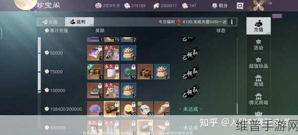 楚留香手游自动挂机刷本高效秘籍，轻松解锁升级新途径