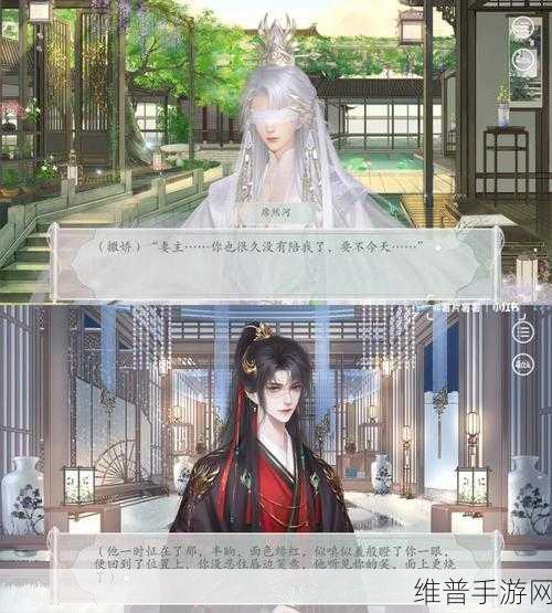 逢尊剧情全攻略,解锁逢尊剧情的秘籍