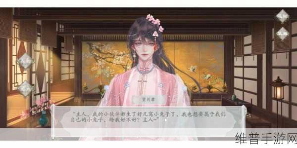 逢尊剧情全攻略,解锁逢尊剧情的秘籍
