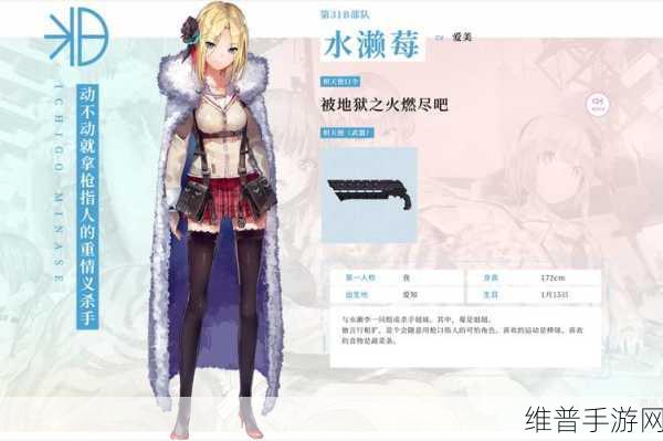 炽焰天穹手游开局攻略，初始SS角色选择与培养策略指南