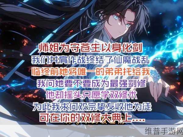 画江湖之灵主手游深度解析,墨灵卿职业——飘逸法师的双刃剑之道