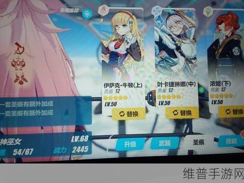 猎魂觉醒,洛琳芳心攻略之熏香美酒送礼秘籍