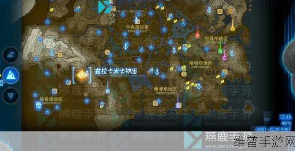 塞尔达传说,东格鲁德遗迹的7个球全攻略